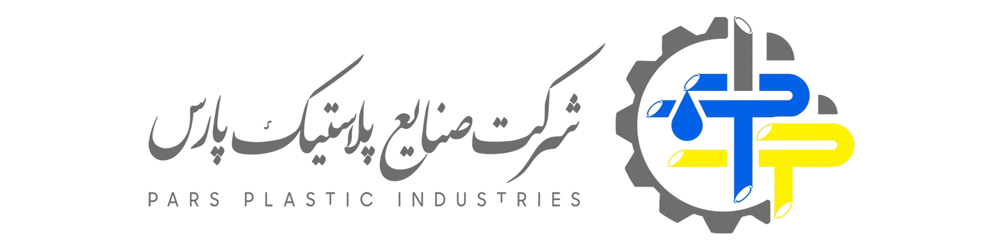 لوگو شرکت صنایع پلاستیک پارس