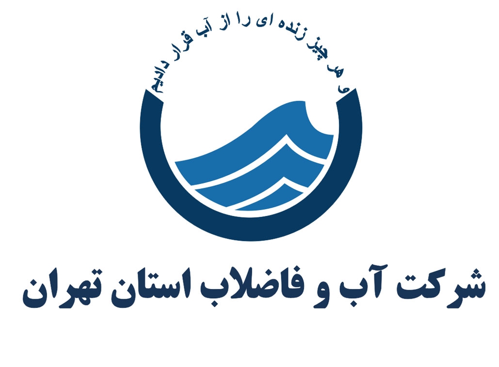 شرکت همکار صنایع پلاستیک پارس